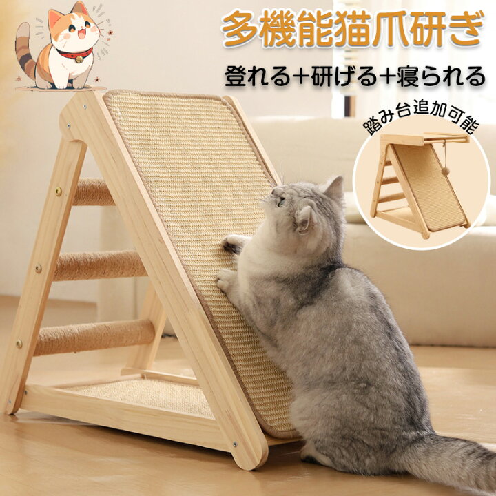 楽天市場】送料無料 多機能 爪研ぎ 猫 キャットタワー 爪とぎ オシャレ 