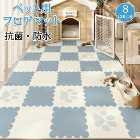 ペットマット 犬用 マット ペットシーツ おしっこマット ラグ ラグマット トイレシート 大判 防水 下敷きマット 介護マット 汚れ防止 速乾 子供 犬 猫 小型 中型 大型犬 ペット 洗える 滑り止め ダイニングマット 床暖房対応 フローリング ゲージマット PVC