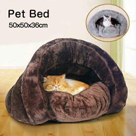 ペットベッド キャットベッド クッション ペット寝袋 犬用ベッド 猫用ベッド ふわふわ ラウンド型 ぐっすり眠る ふんわり 2WAY 取り出し可能 ペットマット オールシーズン 洗える 滑り止め 寒さ対策 ペット用品 小型犬 中型犬 暖かい 秋冬