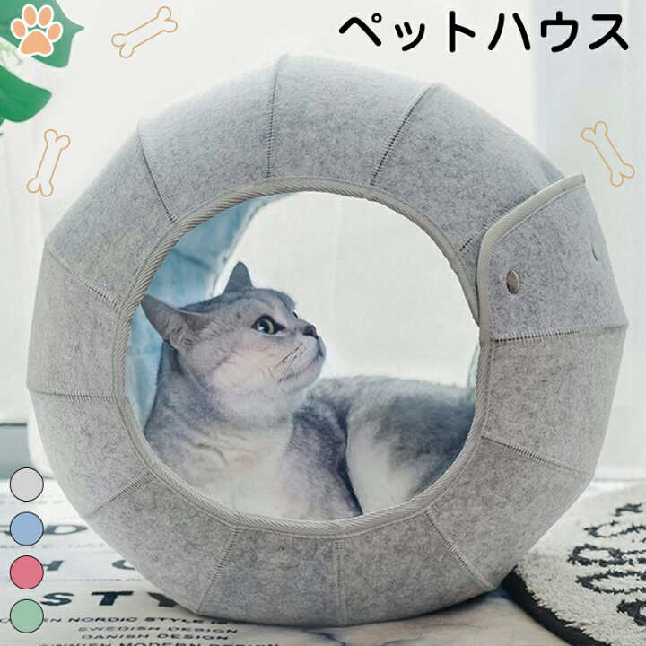 楽天市場】ペットベッド ふわふわ 冬用 洗える 暖かい 猫 ハンモック 