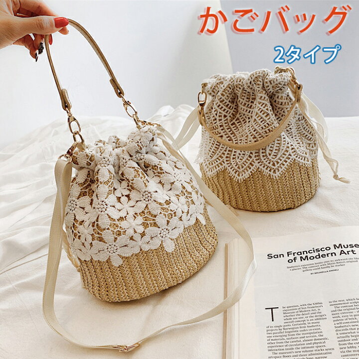 楽天市場】かごバッグ 巾着バッグ バッグ 総レース 浴衣バッグ  