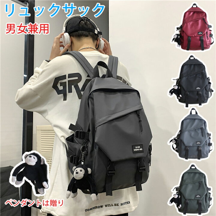 楽天市場】リュック メンズ レディース リュックサック 大容量 タウン  