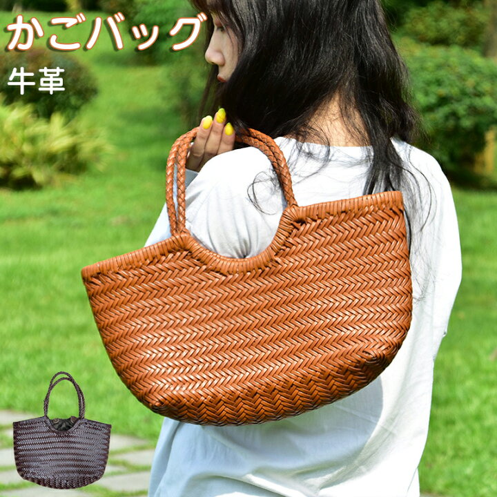 楽天市場】かごバッグ 大人 かわいい 巾着 牛革 本革 メッシュバッグ  