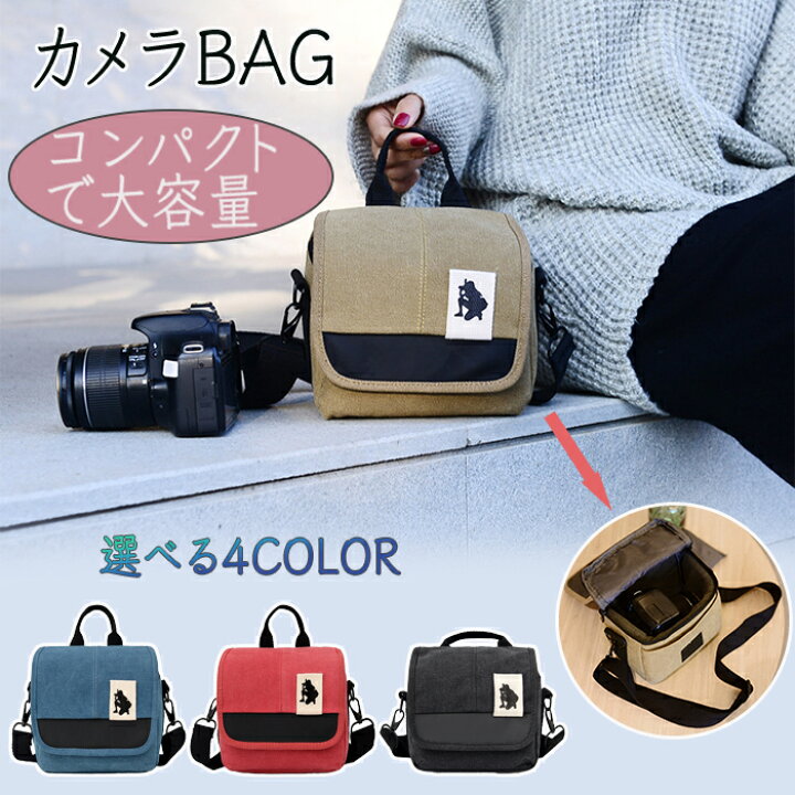 楽天市場】カメラバッグ ショルダー ショルダーバッグ ミラーレス 一眼 