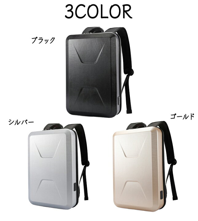 楽天市場】【500円OFFクーポン】リュックサック リュック ビジネス 
