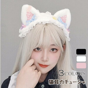 セクシー コスプレ ヘッドアクセサリー 猫耳 カチューシャ ゴスロリ ネコ耳 カチューシャ ねこ 猫みみ ヘアアクセサリー ロリータ ヘッドドレス ゴスロリ ゴシック パーティーグッズ 髪飾り