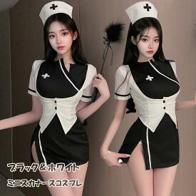 ハロウィンコスプレ ナース服 コスプレ衣装 ナースワンピース セクシー コスチューム タイトスカート レディース ナースコスプレ ナース衣装 白衣天使 看護婦 看護師 制服 白衣 大人用 ハロウィン仮装 セット 男ウケ ランジェリー コスプレ 制服コスプレ 医者 過激コスプレ