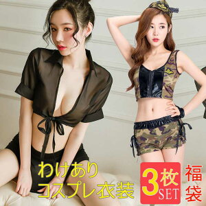 3Zbg RXvߑ 󂠂  2024 fB[X   RXv ZNV[ Happy nEB RXv ߑ RX`  fB[X nEB RXv Z[[ Ch 