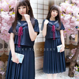 JK 制服 セット コスプレ 学生服 レディース 上下セット 半袖タイプ ロング丈スカート プリーツ セクシー アニメ セーラー服 襟 赤リボン コスプレ衣装 スクール 学生服 女子高生 制服 高校生 コスチューム 女の子 女子 清純派 紐タイ ネイビー色