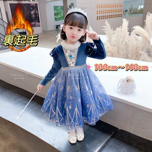 Nс@ǂhX@vZXhX@GT̎q@hX@Nс@g@̎qs[X@킢hX@100cm@110cm@120cm@130cm@140cm