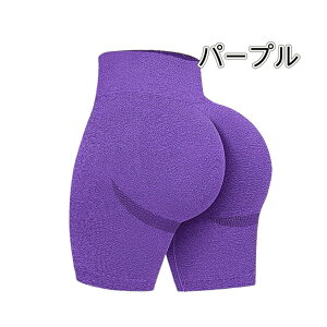 ヨガレギンス レディース 夏 ヨガウェア スポーツウエア 速乾 スポーツ ヨガウェア ストレッチ ヨガパンツ レディース 吸汗速乾 ブーツカット ジムウェア トレーニングウェア ヨガ ダンス
