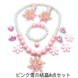 q@ANZT[Zbg 8_Zbg u[@@sN@CF[@p[v@ Plɕϐg lbNX w CO uXbg RXv ̎q@lP@̌