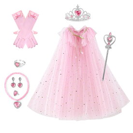 プリンセス　マント 　手袋　飾り　小物　セット　キッズ ロング　ピンク　ブルー　カラフル　紫　ケープ 姫様 プレゼント イベント コスプレ　星柄　スパンコール 誕生日 ステージ衣装 子供用 パーティー ハロウィン クリスマス 発表会 舞台衣装 お遊戯会 クリスマス 仮装