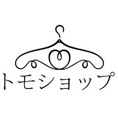 トモショップ