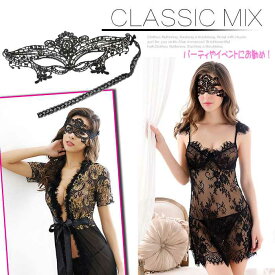 セクシー ランジェリー アイマスク 花柄レースアイマスク セクシーアイテム 目隠し コスプレ衣装 仮装 変装グッズ コスチューム 仮面 お面 小物 小道具 リボン レディース 結び紐 アクセサリー おもしろ雑貨 大人のおもちゃ 可愛い イベントパーティー 黒 白 フェイスマスク