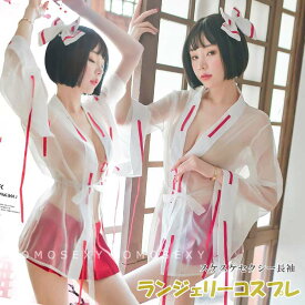 セクシー 巫女 コスプレ 衣装 セクシー 巫女さん 巫女衣装 巫女服 和服 みこ 上下セット ブラTバックショーツ スケワンピース ガウン アニメ セクシー コスチューム 和風コスプレ 過激 エロコスプレ大人用 お正月 神社 仮装巫女 レディース 女性 ハロウィン仮装 シースルー