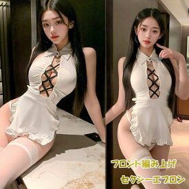 裸 エプロン メイド コスプレ 編み上げ 過激 エプロン セクシー コスチューム シャツ襟 メイド服 ランジェリー ノースリーブ メイド服 コスプレ衣装 Tバックセット オープン レディース セクシーメイド ハロウィン仮装 フリル リボン エロ下着 エロい 服 スケワンピース