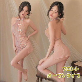 セクシー チャイナドレス ランジェリー コスプレ衣装 ホルターネック スケワンピース オープン ベビードール セクシー ランジェリー 下着 セット レディース スリット ミニドレス ルームウェア セクシー コスチューム 透け感 ナイトウェア 勝負下着 大人 過激下着 エロい服