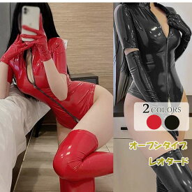 エナメル コスチューム レオタード コスプレ エナメル コスプレ 下着 半袖 光沢感 女王様 オープンクロッチ レディース ハイレグ 衣装 レオパード 穴あき ボンテージ マイクロミニ フェイク レザー ボディスーツ ハロウィン仮装 セクシーランジェリー 過激コスプレ エロい服