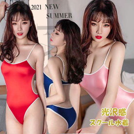光沢感 セクシー レオタード コスプレ セクシー 水着 コスプレ 衣装 スクール水着 ビキニ水着 Tバックタイプ 過激コスプレ ハイレグ セクシー コスチューム セクシー ランジェリー テディ エロ 服 レディース インナー 大人用 ハロウィン仮装 極小 マイクロビキニ スク水