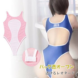 光沢感 セクシー レオタード コスプレ セクシー 水着 コスプレ 衣装 スクール水着 ビキニ水着 Tバックタイプ 過激コスプレ ハイレグ セクシー コスチューム セクシー ランジェリー テディ エロ 服 レディース インナー 大人用 ハロウィン仮装 極小 マイクロビキニ スク水
