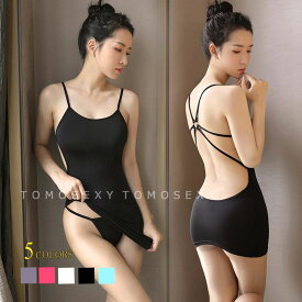 送料無料 ボディコン マイクロミニ ボディコンワンピース セクシー ボディコン コスプレ タイトスカート バックオープン ミニドレス セクシー ナイトドレス ランジェリー 超過激 セクシー コスチューム ミニドレス レディース 下着