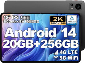 Android 14タブレット12インチ TECLAST T60タブレットAndroid 14 20GB+256GB+1TB拡張 12" 2K IPS大画面2000*1200解像度 2.0GHz 8コアCPU 8000mAh 18W PD急速充電 SIMフリー タブレット4G LTE+5G WiFi 13MP/5MPカメラ、GMS+USB-C+BT5.0+GPS+Widevine L1タブレット