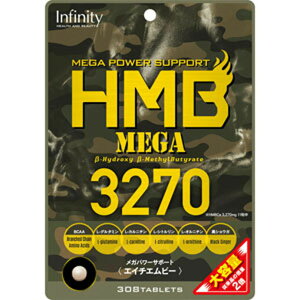 HMB MEGA 3270e 308