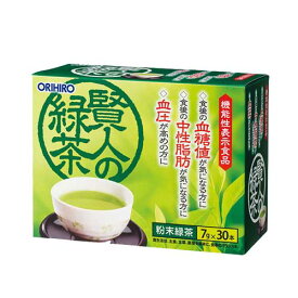 賢者の緑茶