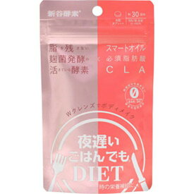 新谷酵素 夜遅いごはんでも Wクレンズボディメイク 36.00g（240mg×150粒）