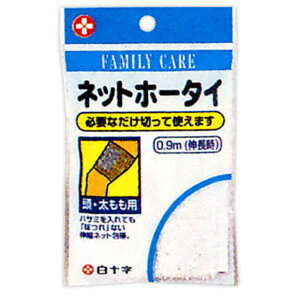 FClbgz[^C Ep 0.9miLj