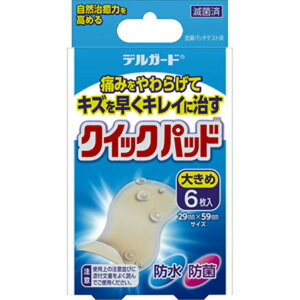 fK[h NCbNpbh 傫߃TCY 6 yǗË@z