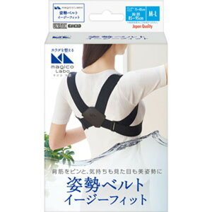 magico Labo pxg C[W[tBbg M|L 1