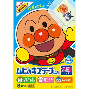 ���q�̃L�Y�e�[�v La 8�� �y��ʈ�Ë@��z