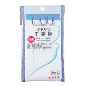 FC T字帯防水シート付