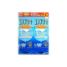 コンプリート　ダブルモイスト　480mL×2