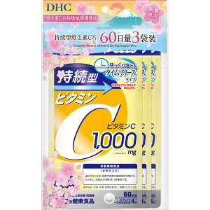 DHC ^r^~C 60 252.0gi84.0g×3pbNj