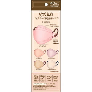 uӂoCJ[̃}XN S5F 40ie8×5Fj