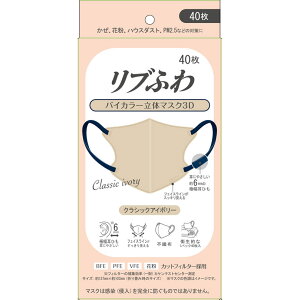 uӂoCJ[̃}XN3D NVbNAC{[ 40