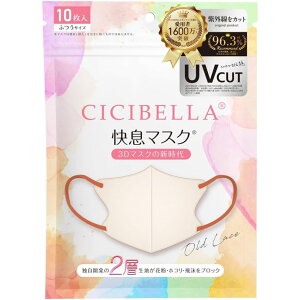 CICIBELLA}XN I[h[X 10