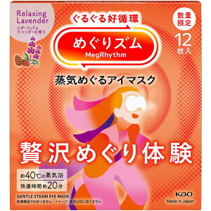 ߂Y C߂AC}XN ґ߂̌ V_[Ebhx_[̍ 12