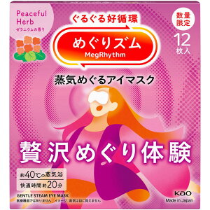 ߂Y C߂AC}XN ґ߂̌ [jE̍ 12