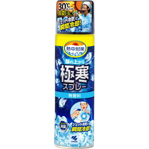 M΍ ̏ォɊXv[  330mL