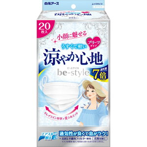 ビースタイル プリーツタイプ 涼やか心地 ホワイト 20枚