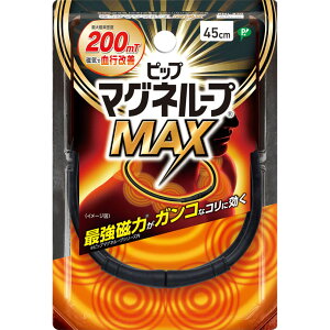 sbv}Ol[vMAX 45cm ubN 1