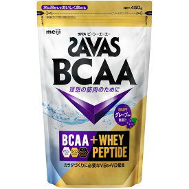 ザバス BCAAパウダー グレープ風味 450g