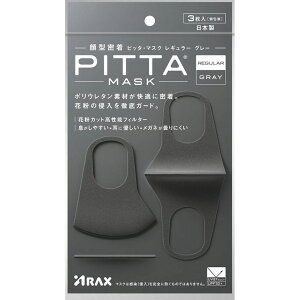 PITTA MASK REGULAR GRAY 3��