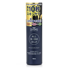 テックスメックス　オールインワンジェリー 150ml