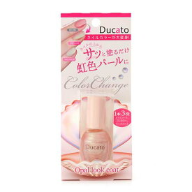 デュカート　オパールルックコート 11ml