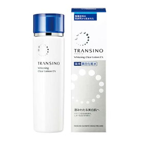 トランシーノ　薬用ホワイトニングクリアローションEX 150ml